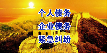 孝昌要账公司