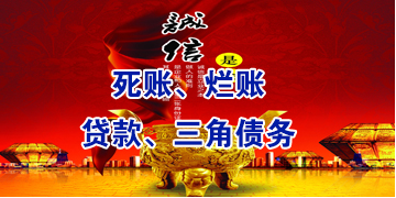孝昌要债公司