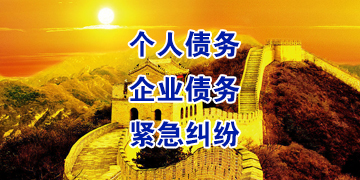孝昌追债公司